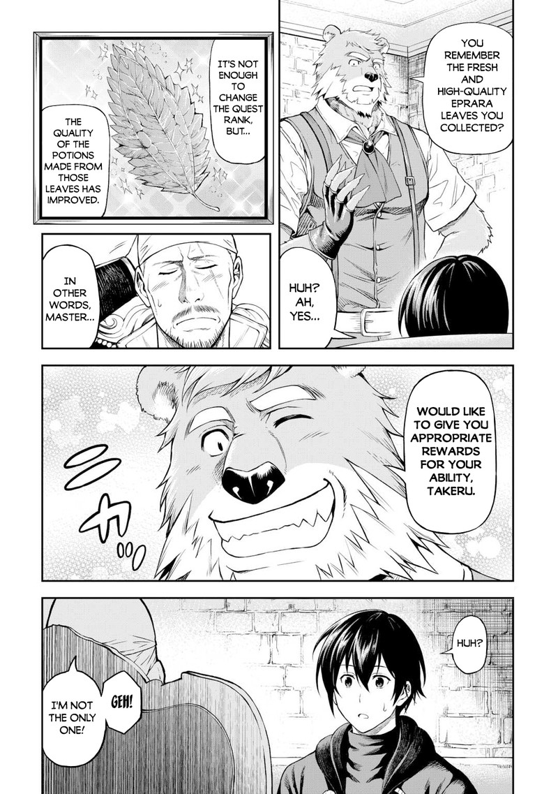 Sozai Saishuka no Isekai Ryokouki - Chapter 46 image 05